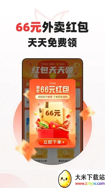 ����������׿���ֻ���v2.1.0 �ֻ����ͼ