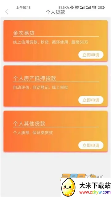 ҩ��ũ����2026���ذ�װv1.9.1 ��׿���ͼ