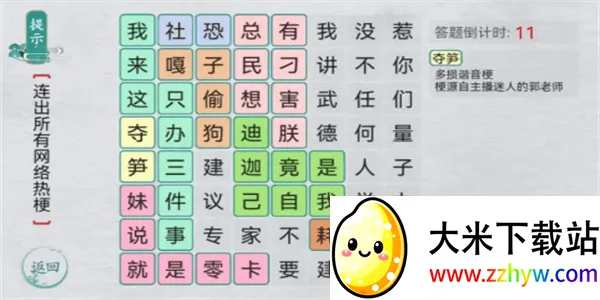 ����ȺӢ��