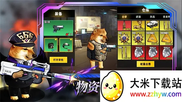 �޹���������Σ��2026�ٷ����°汾v1.0 ��׿���ͼ