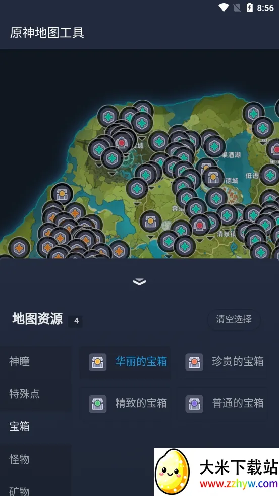 ԭ���ͼ����2026�ٷ����°汾