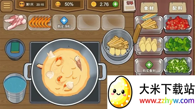 ��ҹ��ʳ��v1.0 �ֻ����ͼ