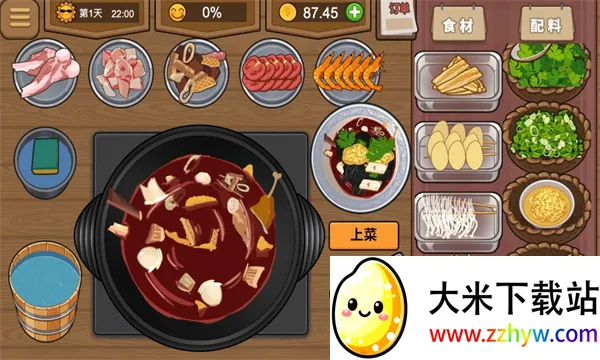 ��ҹ��ʳ��v1.0 �ֻ����ͼ