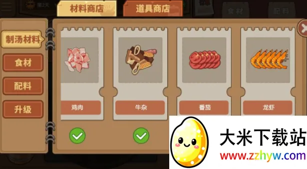 ��ҹ��ʳ��