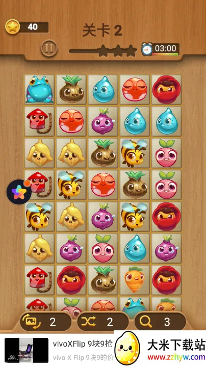 ���Դ���̨��׿���ֻ���v1.1 ��Ѱ��ͼ