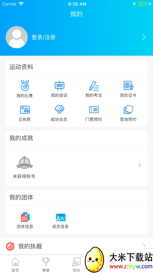 ȥ���������ֻ���v1.1.2.3 ��Ѱ��ͼ