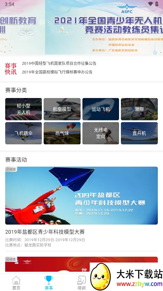 ȥ���������ֻ���v1.1.2.3 ��Ѱ��ͼ