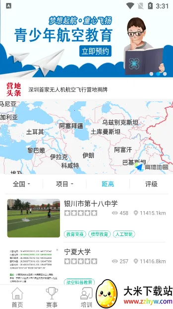 ȥ���������ֻ���