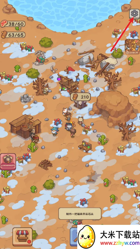 ʯ��ʱ������