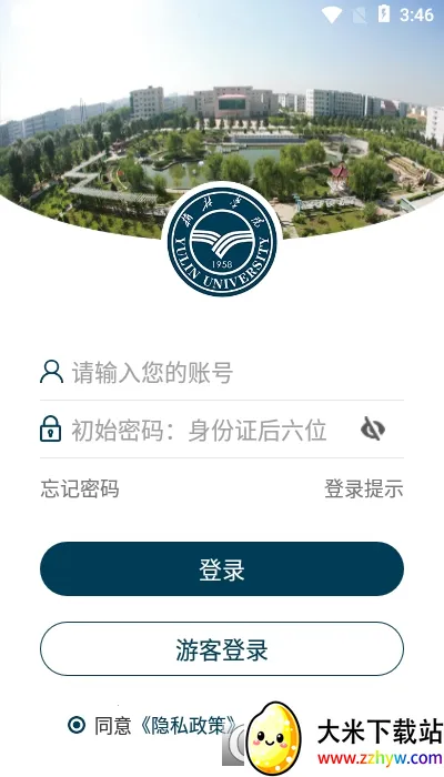 �ǻ���ԷvYLXY_3.2.0 �ֻ����ͼ