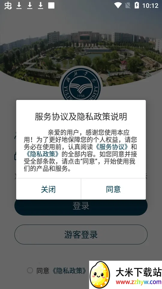 �ǻ���ԷvYLXY_3.2.0 �ֻ����ͼ