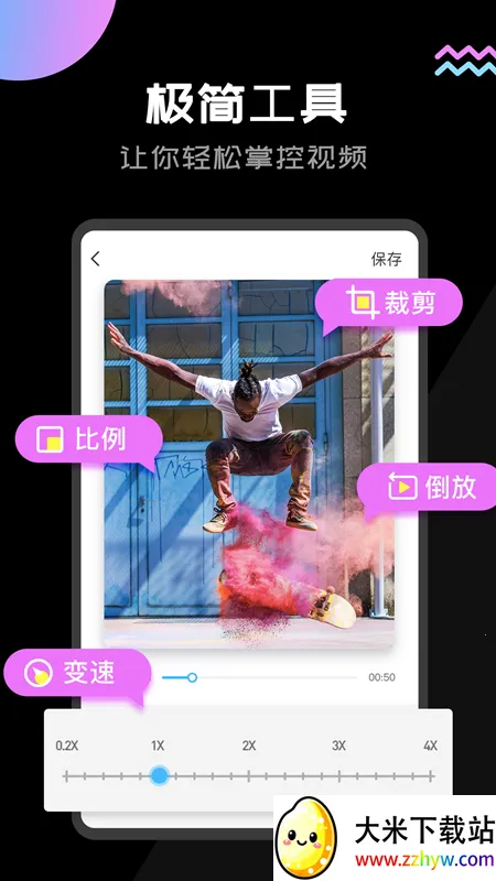 Ȥ����v1.6.1 �ֻ����ͼ