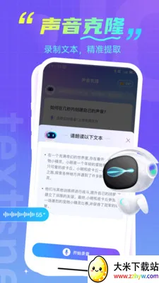 Ȥ����v1.6.1 �ֻ����ͼ