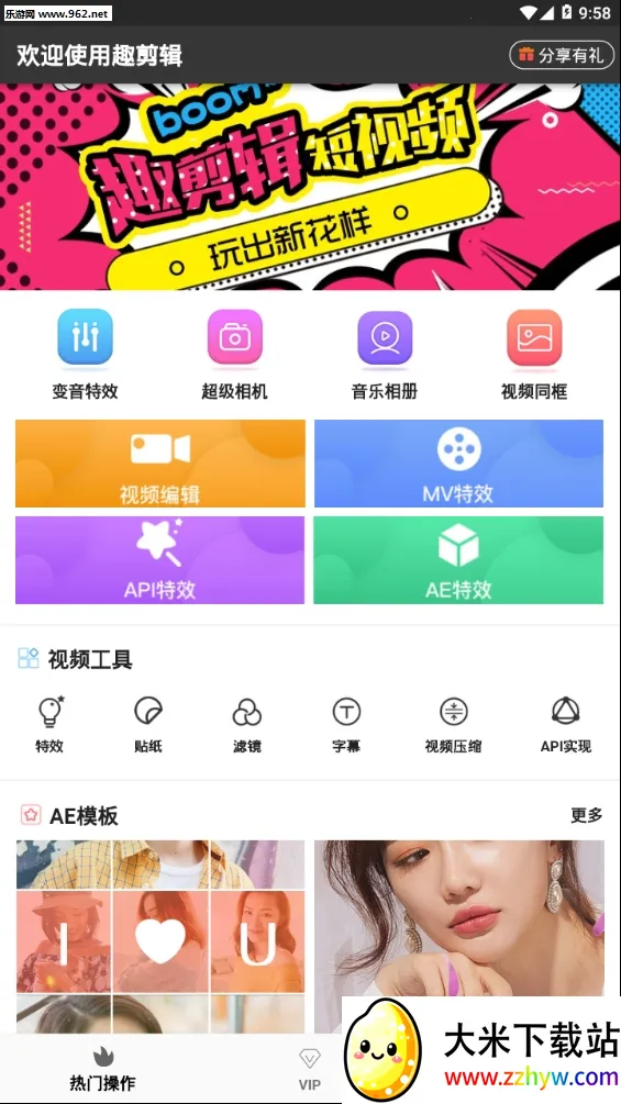 Ȥ����v1.6.1 �ֻ����ͼ