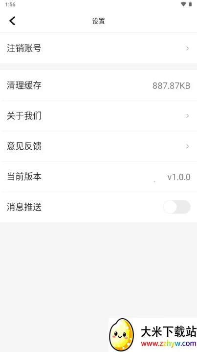 ����WiFiv1.0.0 �ֻ����ͼ