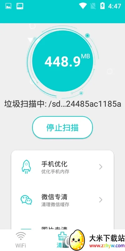 ��ѰWiFi�ܼ�v1.0.0 �ٷ������ͼ