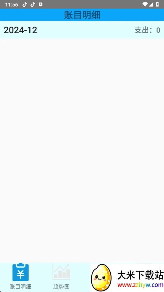 ̤ѩ����v1.0.0 �ֻ����ͼ