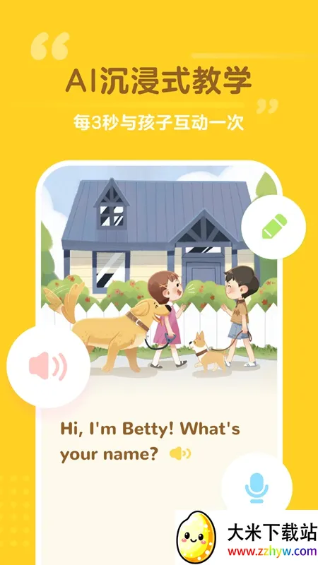 �ٴ�ն�ٶ�Ӣ��v0.3.2 ��׿���ͼ