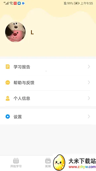 �ٴ�ն�ٶ�Ӣ��