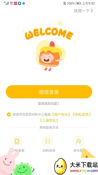 �ٴ�ն�ٶ�Ӣ��