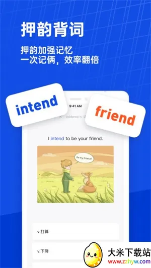 �ٴ�ն�ٶ�Ӣ��