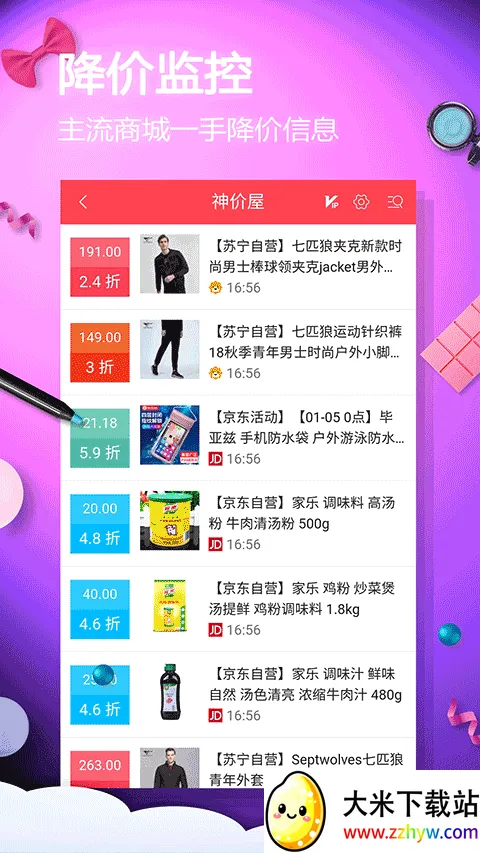 ������ʵ��v1.0.3 �ֻ����ͼ