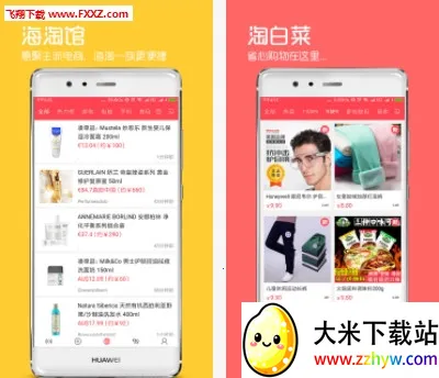 ������ʵ��v1.0.3 �ֻ����ͼ