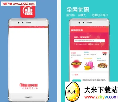 ������ʵ��v1.0.3 �ֻ����ͼ