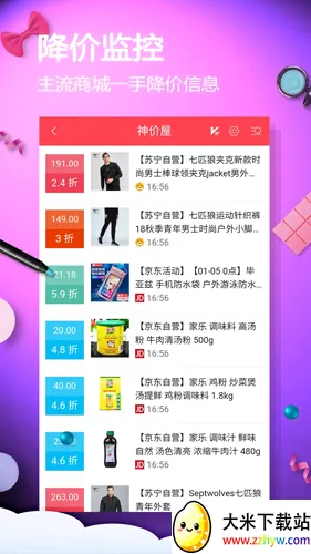 ������ʵ��v1.0.3 �ֻ����ͼ