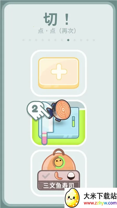 �ϲ���v0.9.0 �ֻ����ͼ