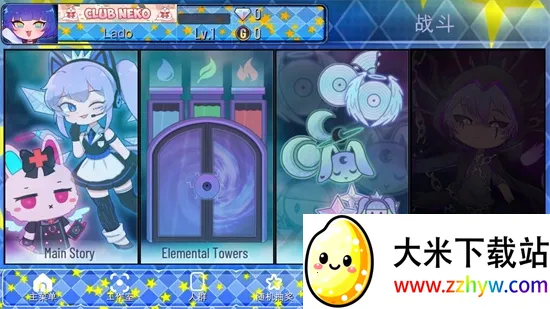 �Ӳ�֮��v1.4.2 �ٷ������ͼ