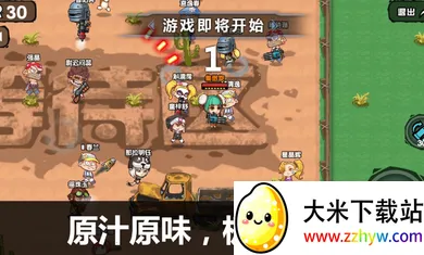 �Լ�����ɱ��Ұ�����ж�2026���ذ�װv5.2.5 ��׿���ͼ