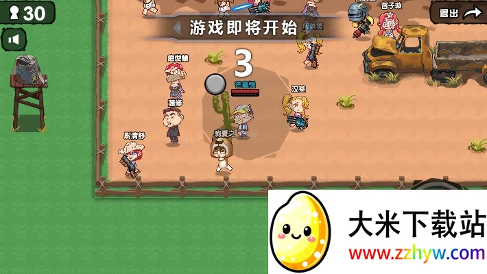 �Լ�����ɱ��Ұ�����ж�2026���ذ�װv5.2.5 ��׿���ͼ