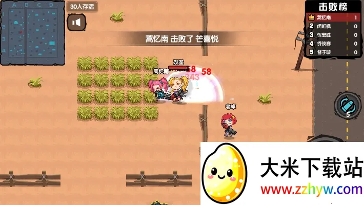 �Լ�����ɱ��Ұ�����ж�2026���ذ�װv5.2.5 ��׿���ͼ