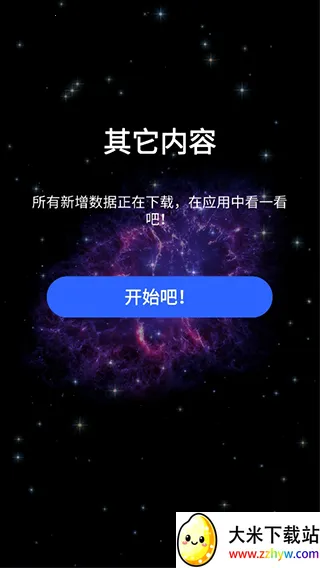 �ǿ�����2