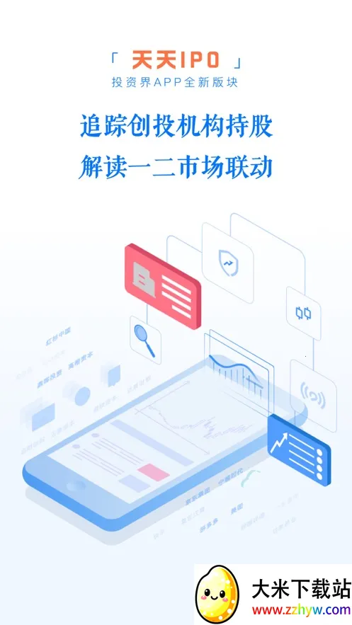 Ͷ�ʽ簲׿���ֻ���