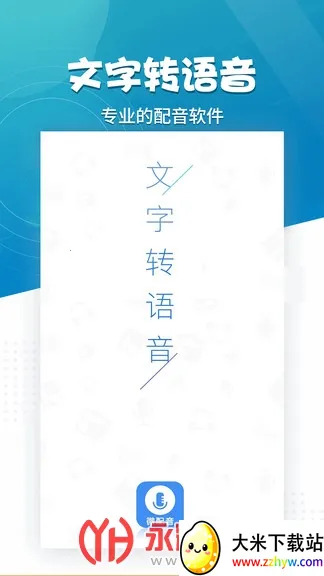 ΢����v1.0.0 �ֻ����ͼ