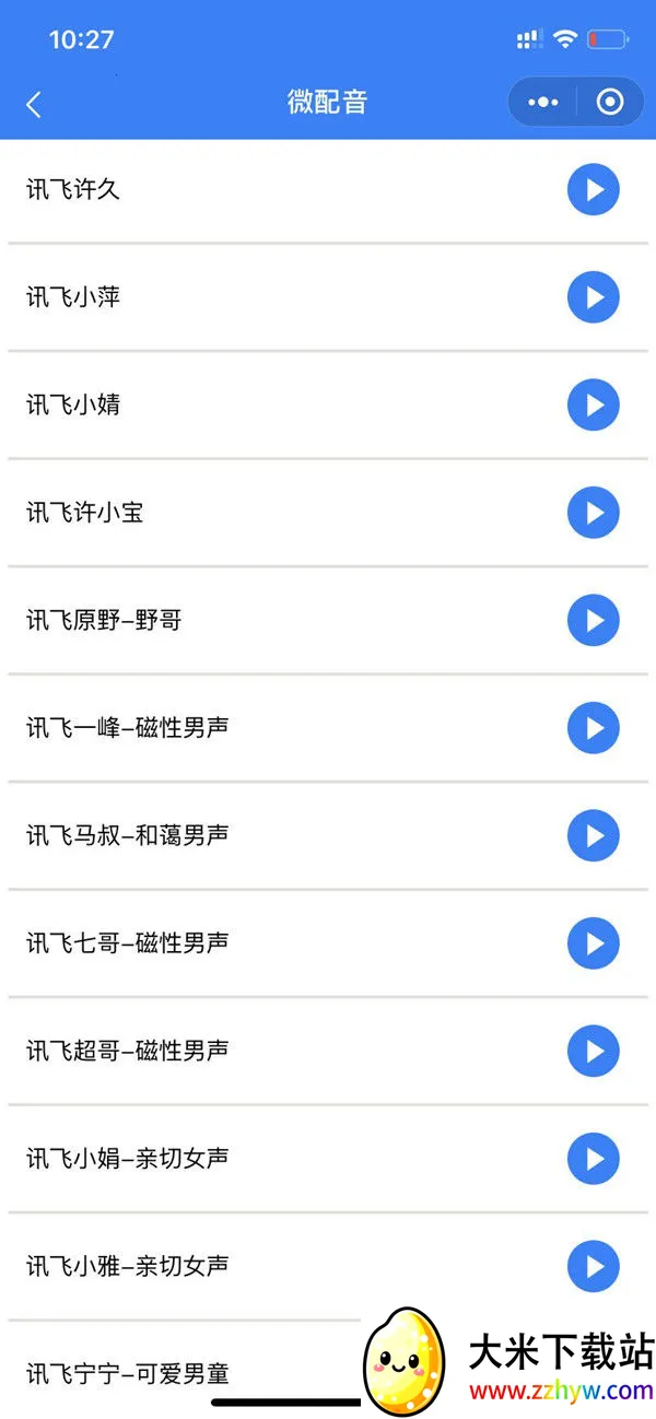 ΢����v1.0.0 �ֻ����ͼ