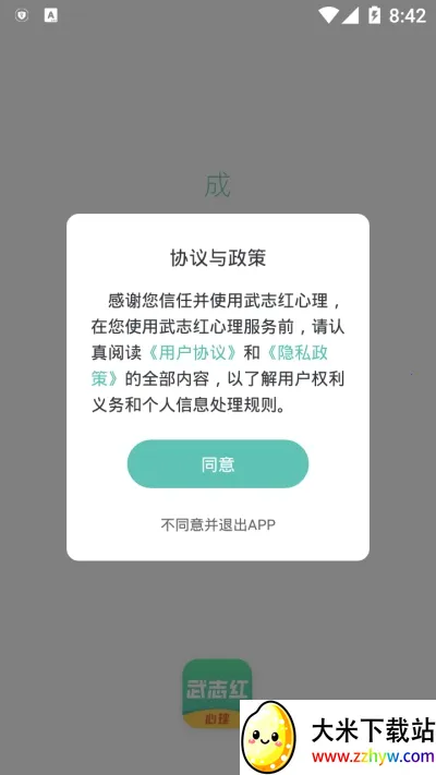 ��־������v4.0.2 ��Ѱ��ͼ