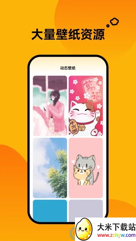 ���ɱ�ֽv1.0.0 ��Ѱ��ͼ