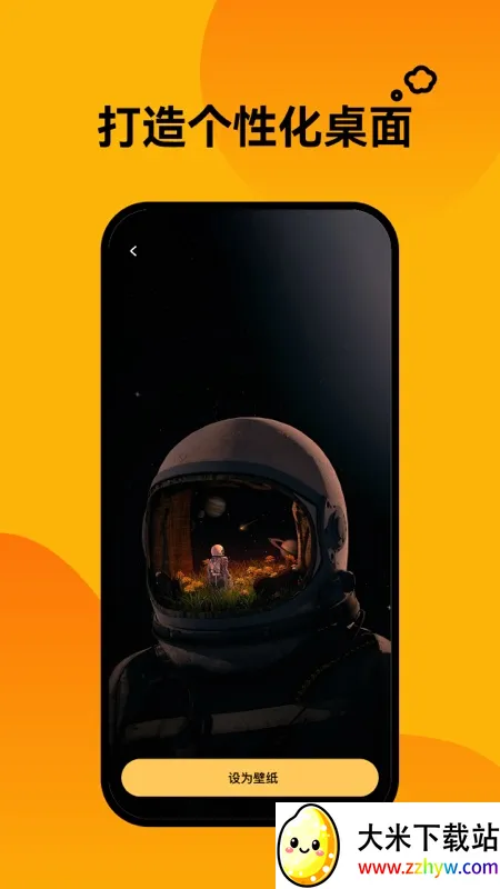 ���ɱ�ֽv1.0.0 ��Ѱ��ͼ