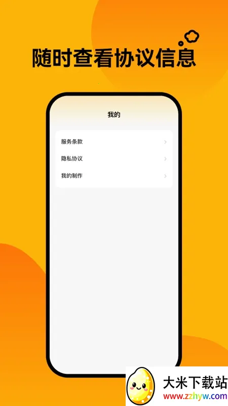 ���ɱ�ֽv1.0.0 ��Ѱ��ͼ