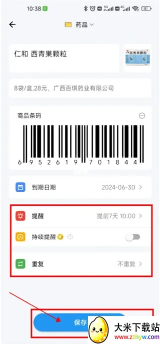 �����嵥2026�ٷ����°汾