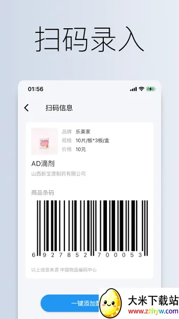 �����嵥2026�ٷ����°汾