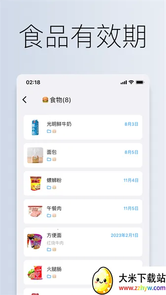 �����嵥2026�ٷ����°汾v2.10.0 ��Ѱ��ͼ