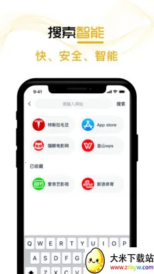 ��������������ֻ���v1.0.6 ��׿���ͼ