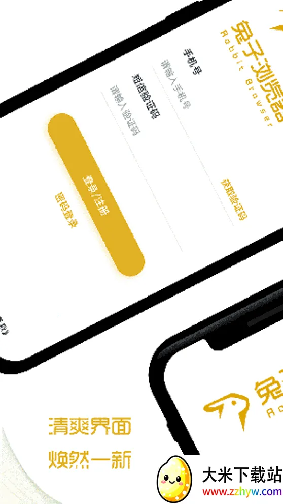 ��������������ֻ���v1.0.6 ��׿���ͼ