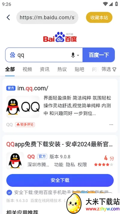 ��������������ֻ���