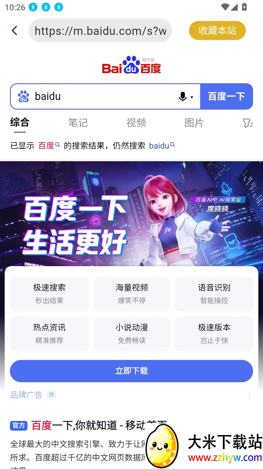 ��������������ֻ���