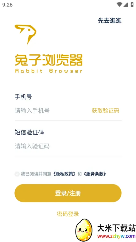 ��������������ֻ���